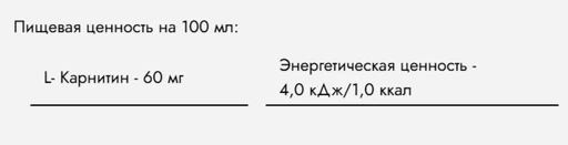 Fitness Food Factory L-carnitine Water Vitawell 500 мл - грейпфрут 