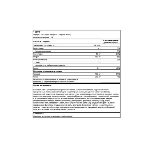 BSN Syntha- 6 Edge 1080/1120 г - печенье - крем 