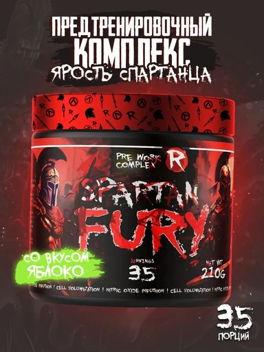 Reckful ® Fury pre-workout 35 serv (Apple) 