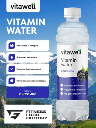 Fitness Food Factory Vitamin water Vitawell 500 мл Ежевика