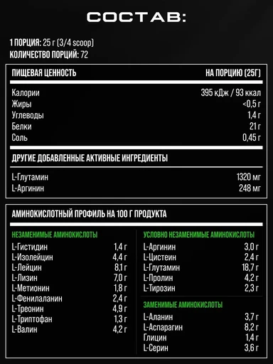 Scitec Nutrition 100% Whey Isolate 1816г - клубника 