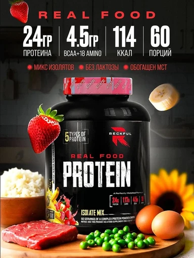 Reckful ® Real Food Protein isolate-mix 1800g NO lactose (Strawberry Banana)