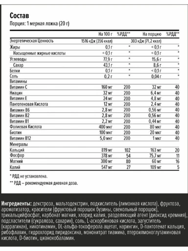 Maxler Max Motion 1000 гр - лимон-грейпфрут 