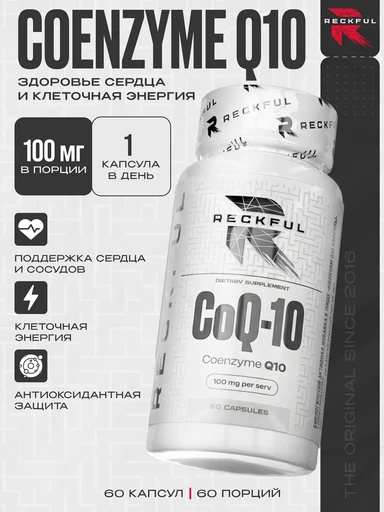 Reckful ® Coenzyme Q-10 100mg 60 caps