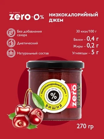 Mr.DjemiusZERO Низкокалорийный джем "Вишня" 270 г