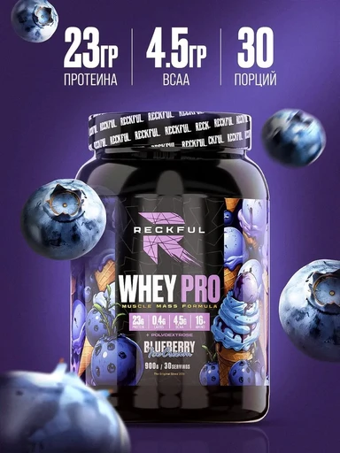 Reckful ® Whey + Polydextrose 900g 30 serv ЧЗ (Blueberry ice cream) 