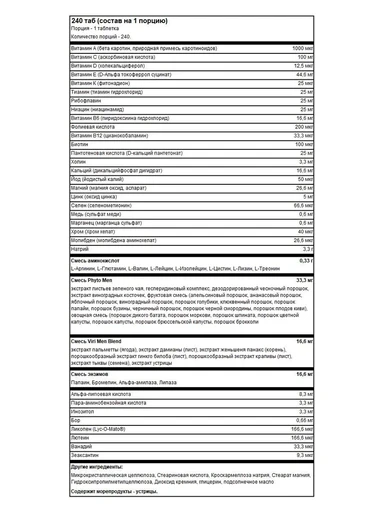 OPTIMUM NUTRITION Opti-Men 240 таб 