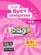 Protein Rex Shagi  Батончик с высоким содержанием белка 40 г - клубника