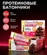 BOMBBAR Батончик неглазированный Вишневый брауни 60 г