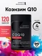 SPORTS RESEARCH CoQ10 100 мг 120 капс Годно до 31.10.2026