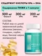 Reflexion Omega-3 Pacific EPA/DHA 500 мг 90 капс