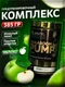 Kevin Levrone SHAABOOM PUMP 385 g Apple
