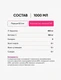 RED STAR LABS L-Carnitine Liquid Metal 100000 1000 мл - малина