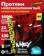 MUTANT Whey 2270 г - ваниль