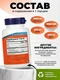 NOW TRI-3D OMEGA 90 капсул