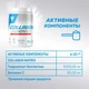 Trec Nutrition Collagen Renover 350 г - клубника-банан