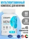 ULTRASUPPS Men's Multivitamin 60 каплет