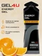 GEL4U Гель энергетический углеводный , вкус Апельсин, 60 гр.