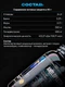 Reckful ® Amylopectin 1200g