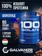 GALVANIZE C100 Isolate 2000 г - шоколад