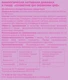 DYO Coenzyme Q-10 (Коэнзим Q10), 90 капс