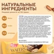 Protein Rex Вафли протеиновые глазированные «Арахис» 50г Годно до 06.11.2026