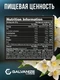 GALVANIZE Max Whey 900 г - ваниль