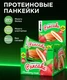 BOMBBAR Панкейк неглазированный Клубничный крем 40 гр. Годно до 28.11.2026