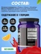 Ultimate Nutrition Flavored BCAA 12000 457 г - вишня