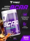 Trec Nutrition BCAA High Speed 500 г - кола