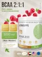 ULTRASUPPS Ultra Gold BCAA 2:1:1 300 г - малина Годно до 30.09.2026