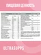 ULTRASUPPS Pretty Woman Multivitamin 90 каплет
