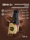 Mr.DjemiusZERO GOLD "Молочный шоколад" 330 г