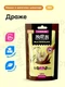 CHIKALAB Protein Chocolate 120 г - Драже кешью в молочном шоколаде
