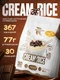 Reckful ® каша Cream of Rice 900 g 30 serv Квадропак (Шоколадная)