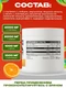 OstroVit BCAA + Glutamine 200 g (orange)