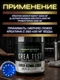 PREMIUM NUTRITION - CREA TEST 255 g Orange-Mango