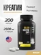 Maxler Golden Creatine Caps 2500 200 капс