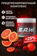 Trec Nutrition SAW 200 г - вишня-грейпфрут