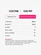 Red Star Labs L-Carnitine Liquid Metal 50000 мг 500 мл - малина
