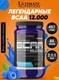 Ultimate Nutrition Flavored BCAA 12000 457 г - ежевика