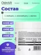 OstroVit BCAA 2-1-1 200 g (natural)