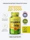 ORZAX VITAMIN D3 2.000 IU 360 капс Годно до 30.09.2026