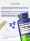 ORZAX 5-HTP COMPLEX 120 капсул