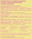 DYO NMN (Никотинамид мононуклеотид),90 капс