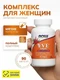 NOW Eve Women's Multi 90 softgels