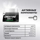 Trec Nutrition Creatine 100% 300 г