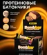 BOMBBAR" Батончик глазированный "Фундучное пралине" 40 гр.