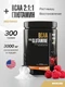 Maxler «BCAA plus Glutamine» (Raspberry flavor) 300 г