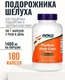 NOW Psyllium Husk 700 мg 180Vcaps
